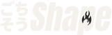 ごちそうShape